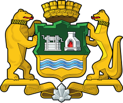 Герб Екатеринбург